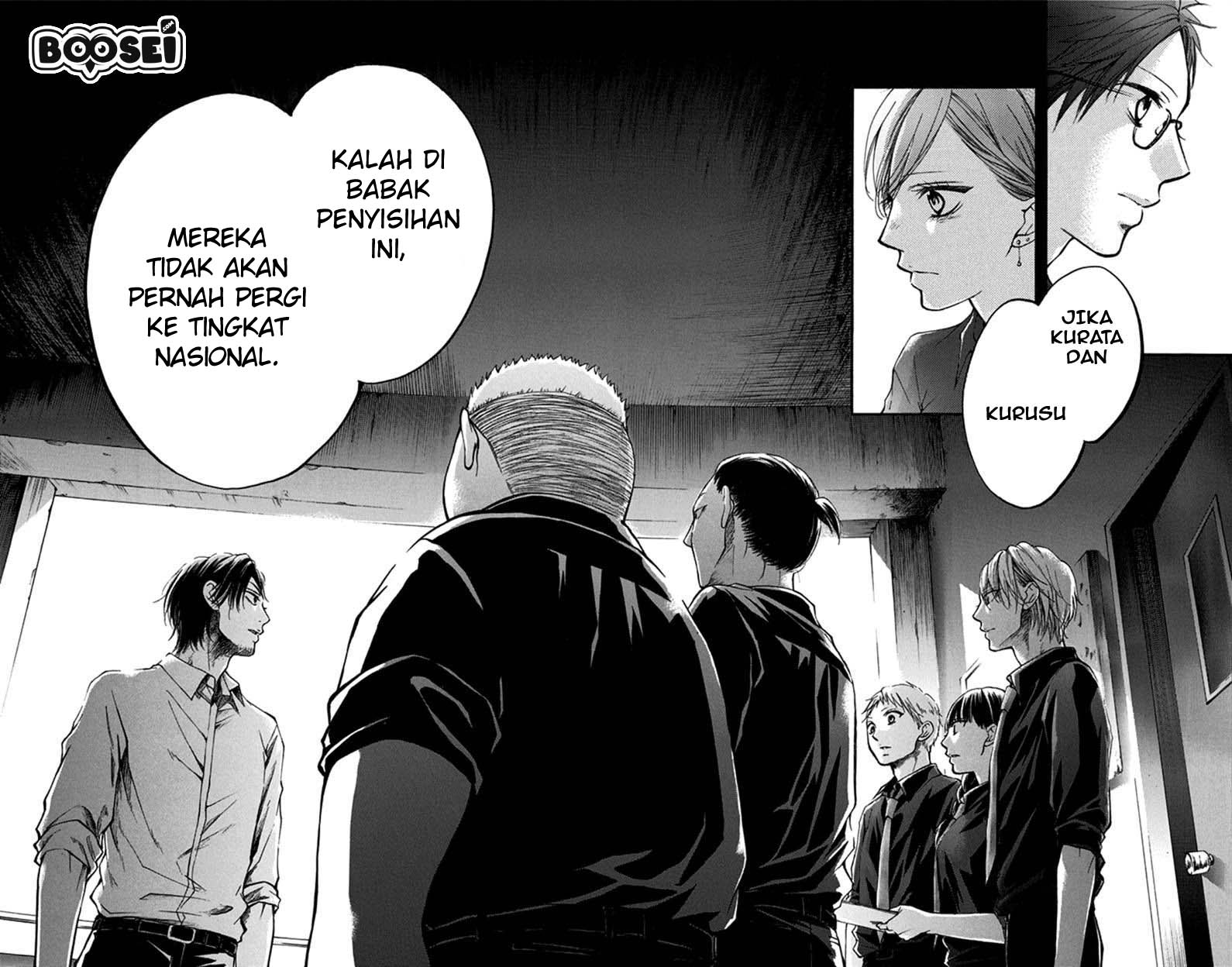 Kono Oto Tomare!